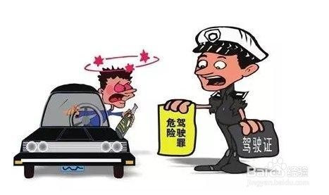 恶意别车怎么处罚,没发生交通事故