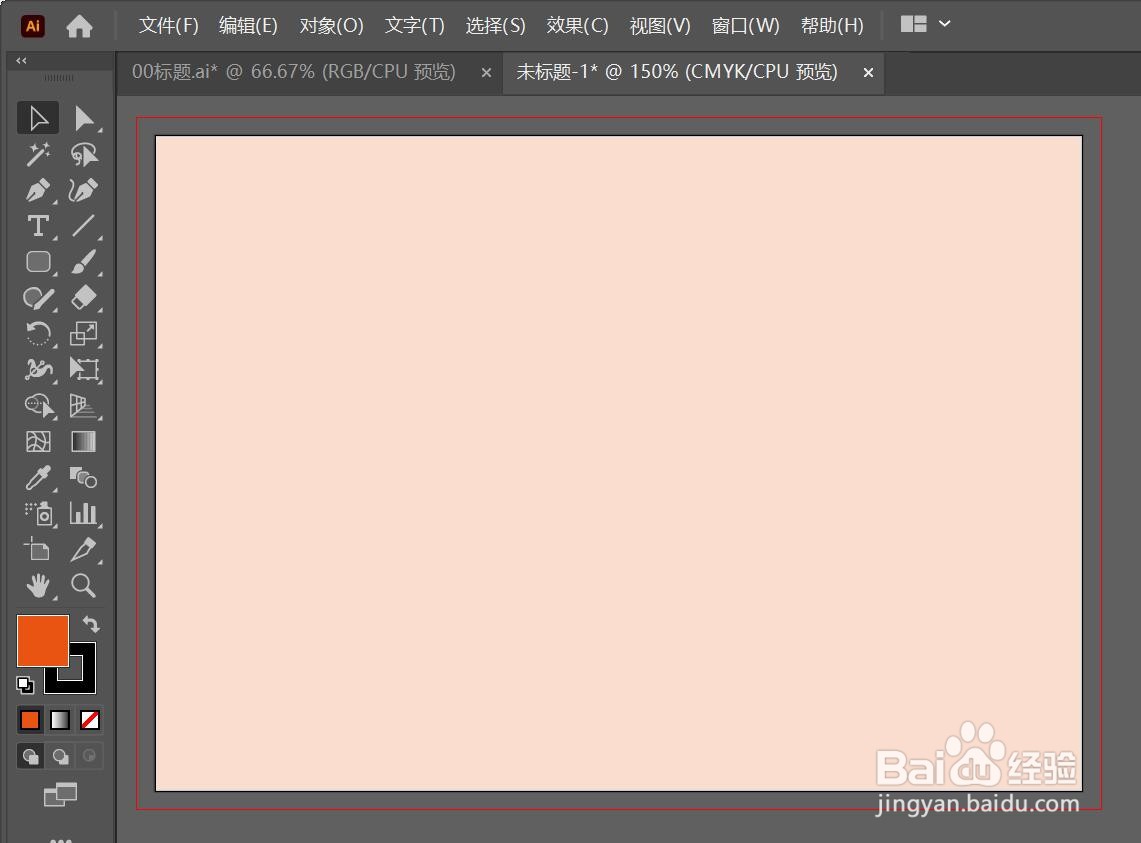 如何利用AI的鱼眼变形工具变换图案形貌