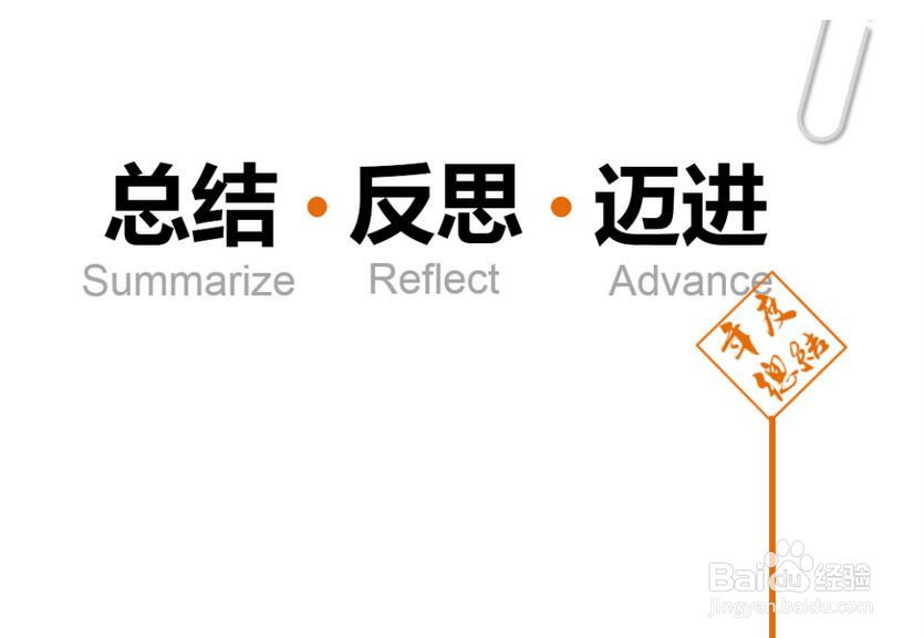 职场注意事项：如何安排每日工作，分配任务