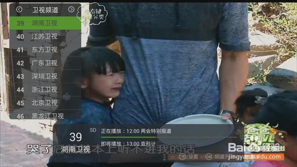 小米盒子增强版看直播电视，无须工具！