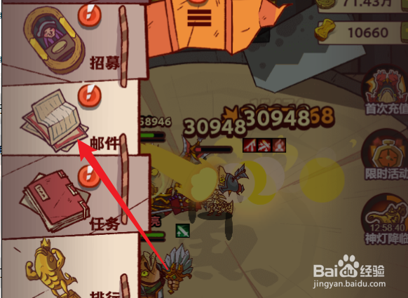 咸鱼之王糖葫芦怎么获得