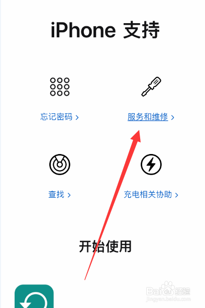 苹果手机掉水里了怎么处理比较好