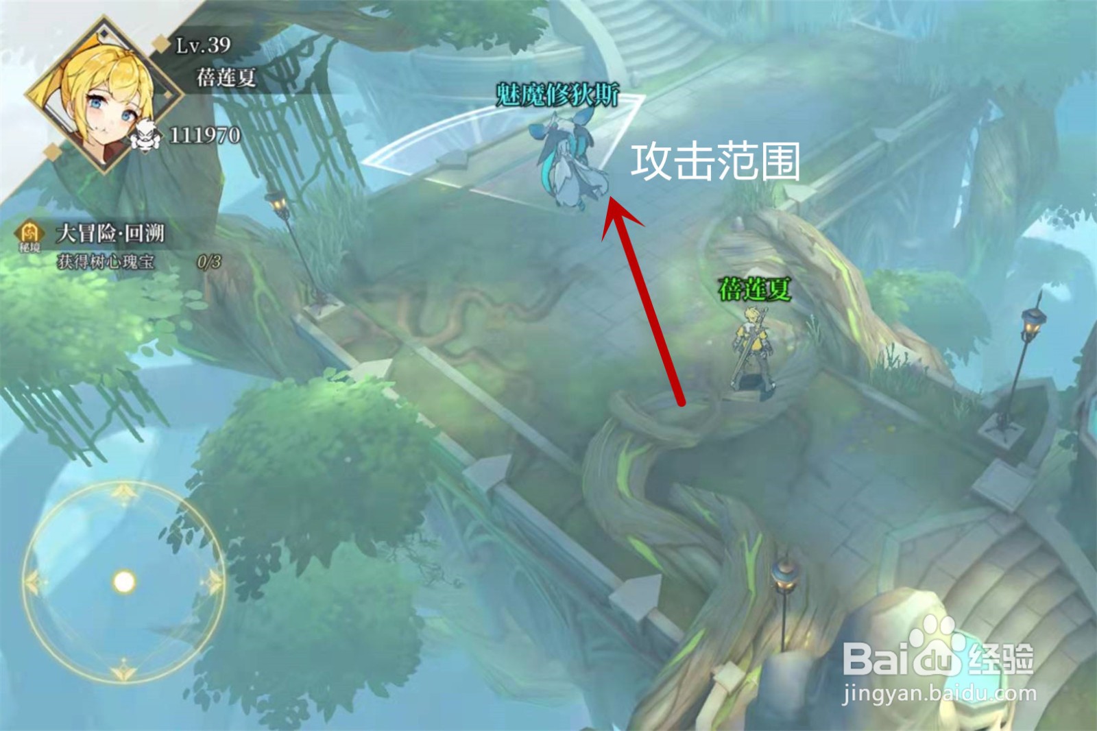 终焉誓约记忆伤痕怎么过