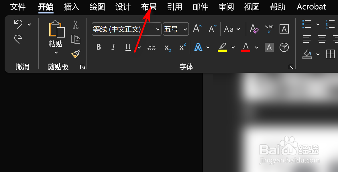 Word表格后面多出一页删不掉怎么办？