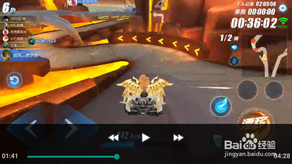 QQ飞车手游来不及过弯如何使用漂移撞墙反弹技巧