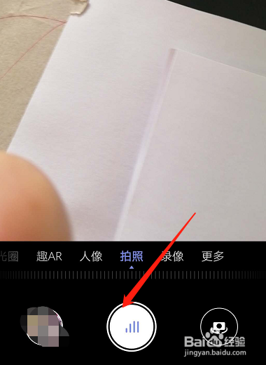 华为Nova3i如何开启声控拍照