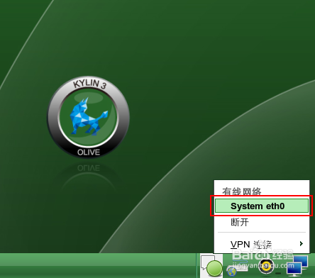 Linux网络配置方法 虚拟机连网设置方法