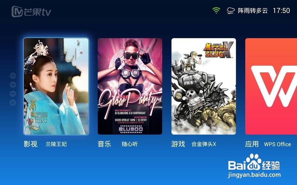 Cubietruck Plus开发板032极米投影仪测评