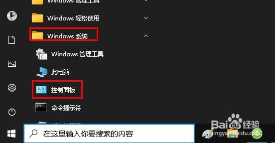 如何将休眠添加到