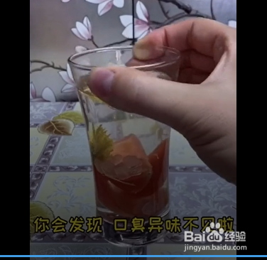 嘴里有异味怎么办