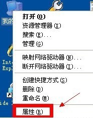 安装IE8提示安装尚未完成的解决方法