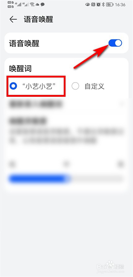 小艺小艺是哪个手机的