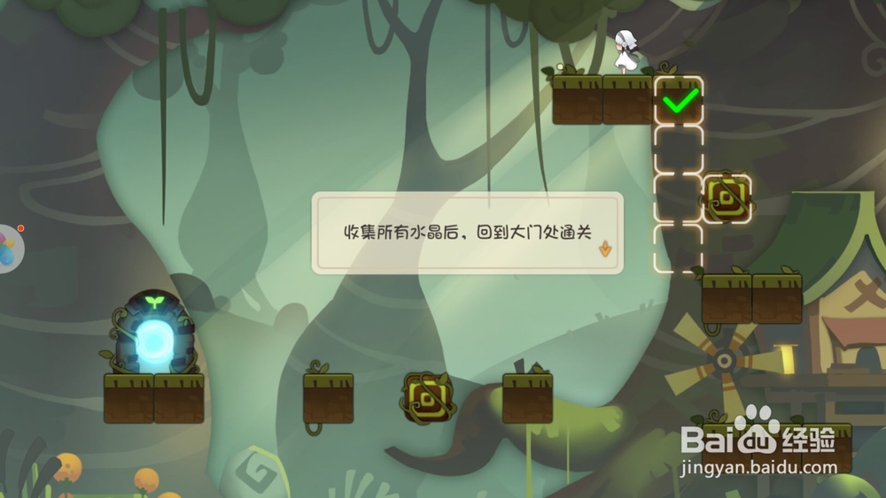 林中路游戏攻略:游戏基本操作