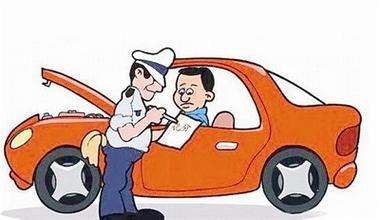 车停在路上等人,人在车上算违停吗