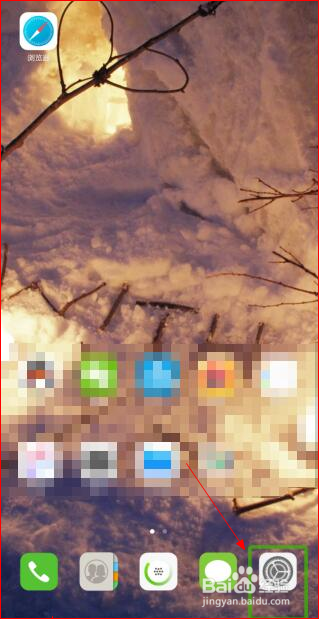 红米手机误开启Talkback盲人语音模式的关闭步骤