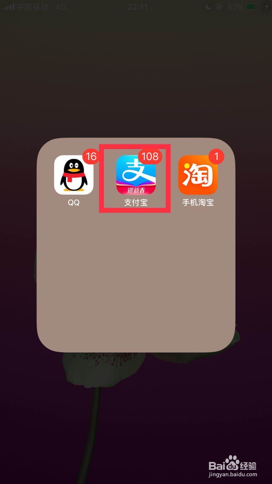 支付宝如何修改手势密码