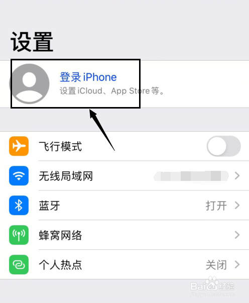 iphon如何e同步另一台手机