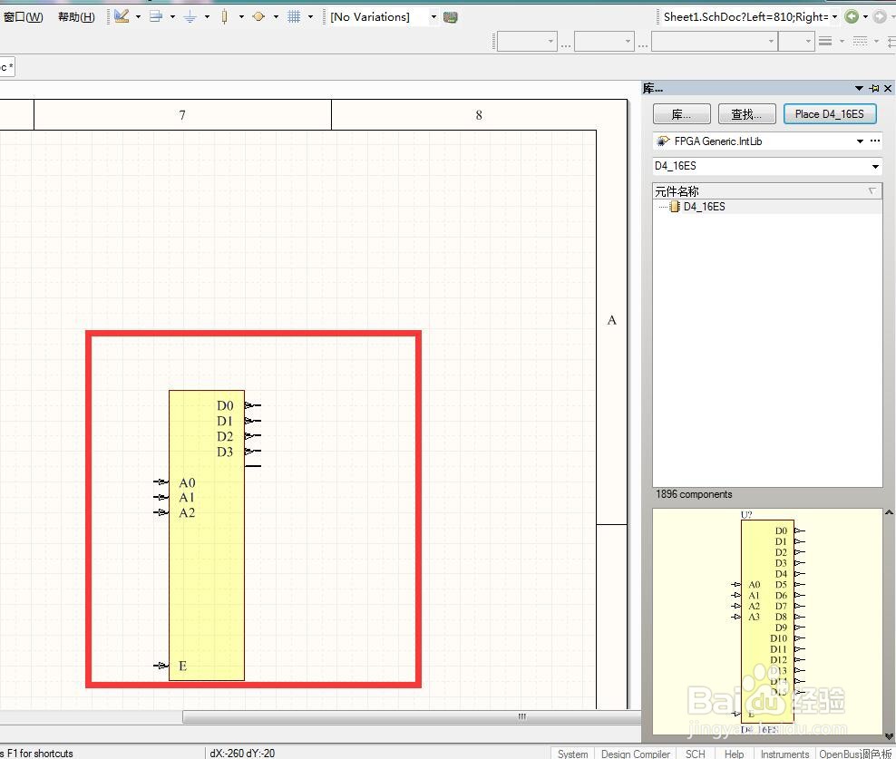 如何在AD中放置4转16分立使能解码器？