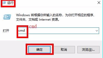 快速查询电脑IP地址