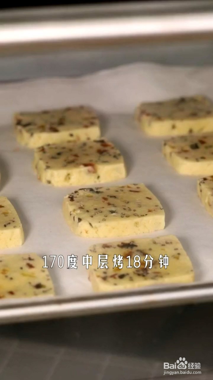 如何自制葡萄干曲奇