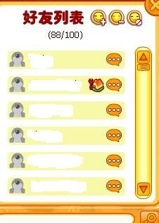 摩尔庄园的新手指导