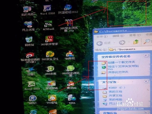 台式电脑维修经验大全