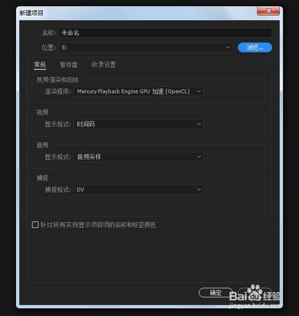 pr怎么定格画面