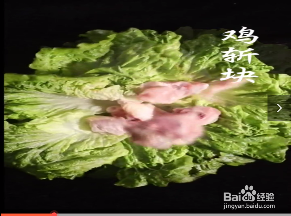 如何制作麻油鸡？