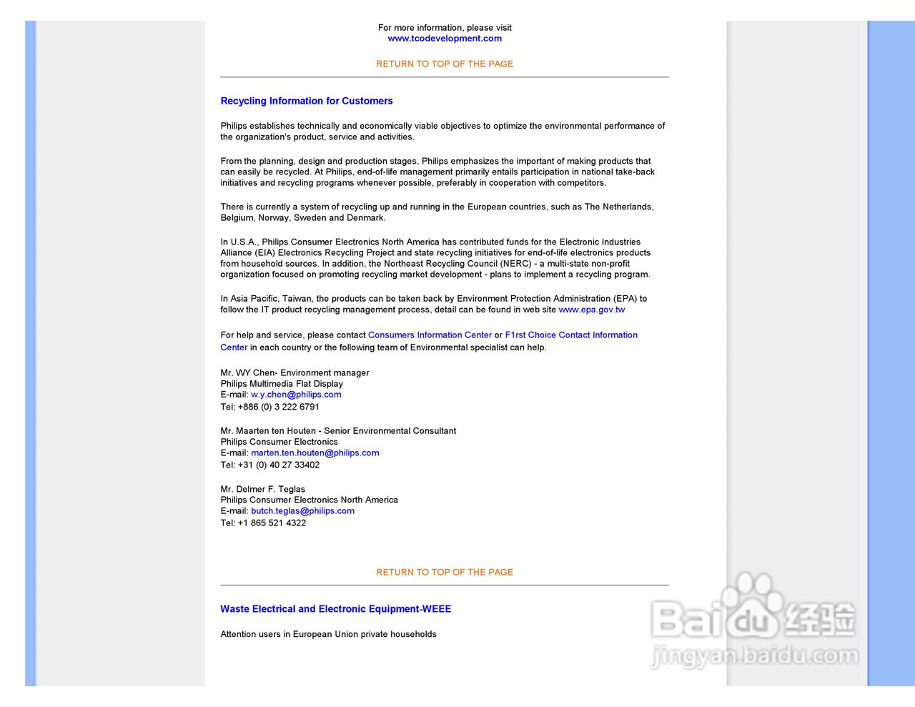 飞利浦170B7CB/93液晶显示器使用说明书:[2]