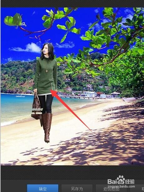 最快速简单的抠图,换背景