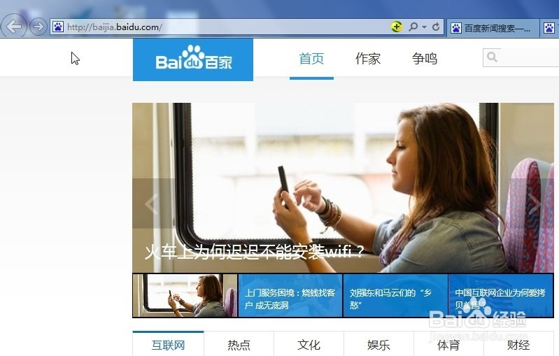 笔记本搜不到无线怎样手动添加无线WIFI