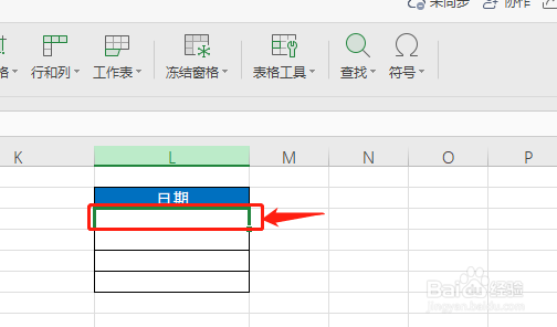 Excel不用函数怎么插入当前日期