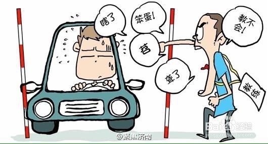 广州学车如何选驾校呢？