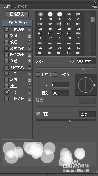 ps精美封面设计