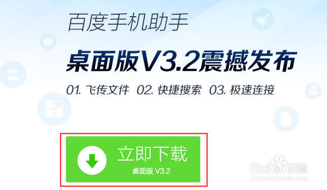 台电平板电脑怎么连接电脑