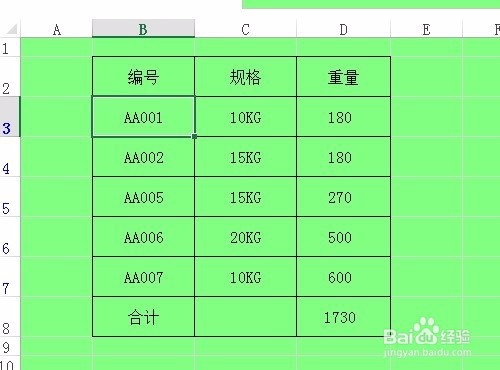 怎样在EXCEL中的数值批量添加单位