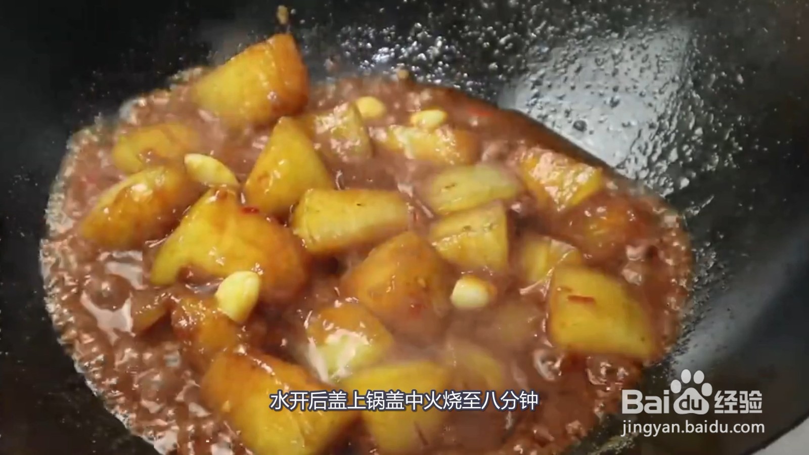 冬瓜的做法