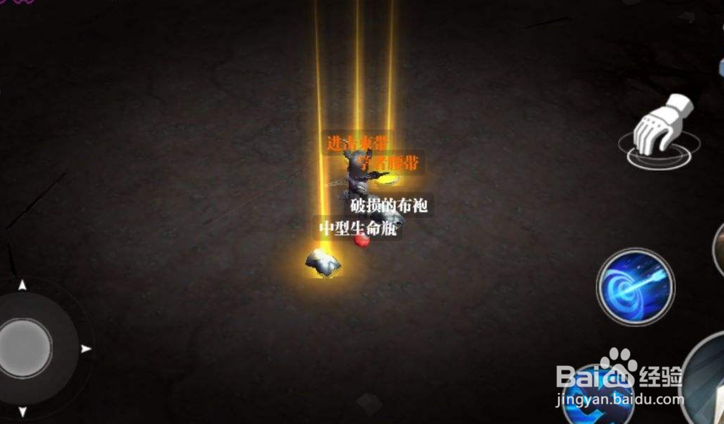 魔渊之刃困难20怎么过