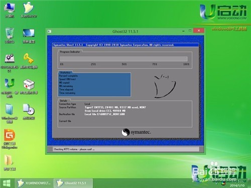 装系统方法大全