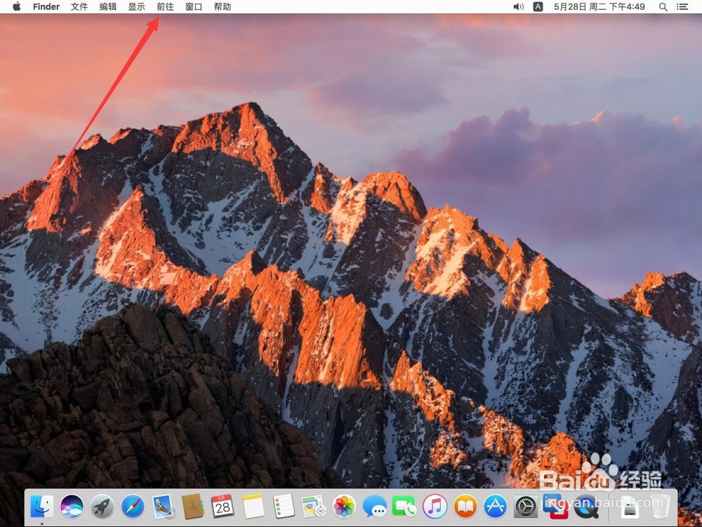 苹果Mac系统如何卸载Adobe Premiere Pro CC2018