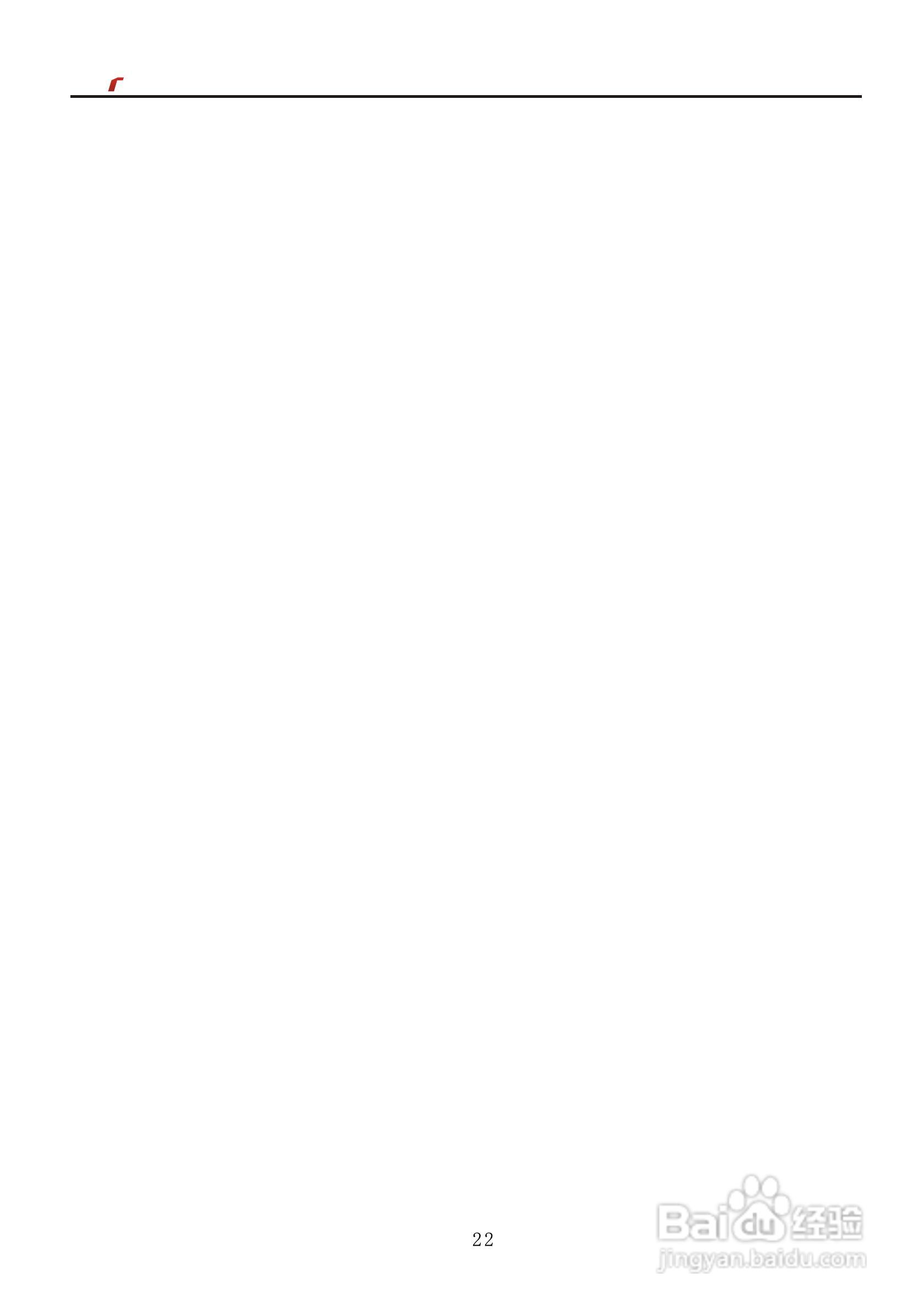 艾特电子OMS-620电梯载荷测量装置使用手册:[3]