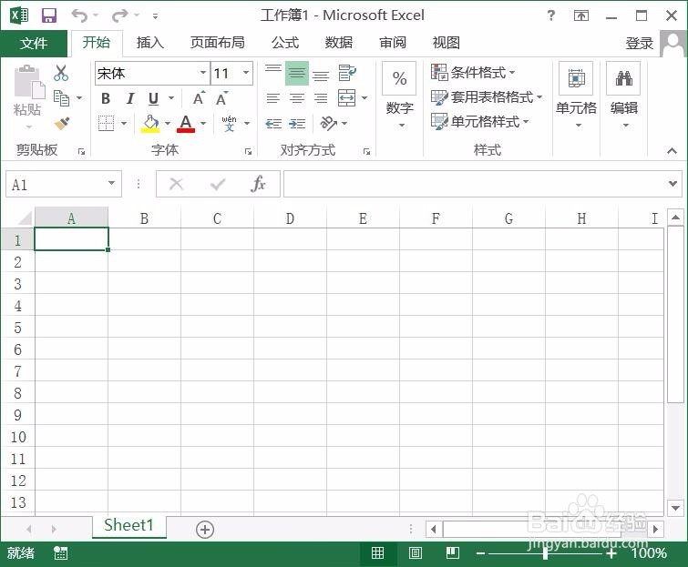 excel如何添加开发工具菜单