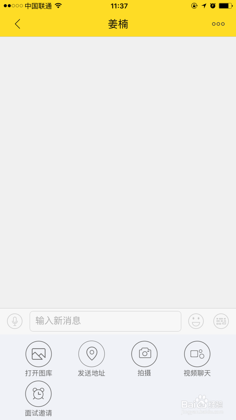 51视聘怎么发布招聘职位?