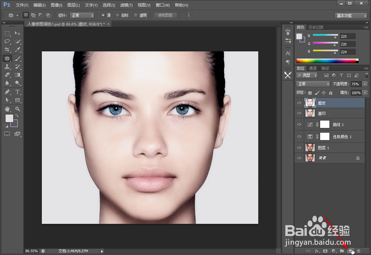 如何用PS给图片上腮红,口红,眼影呢