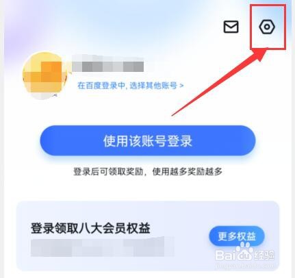 百度地图如何自动同步联系人姓名到服务端