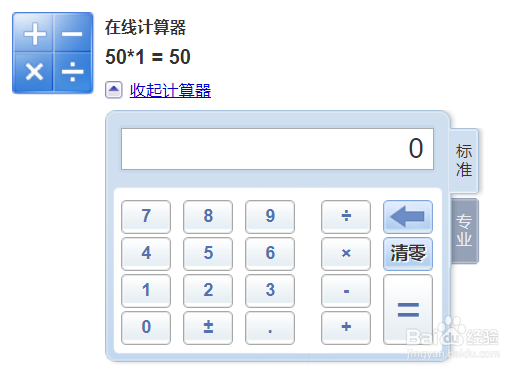 升如何换算成立方分米