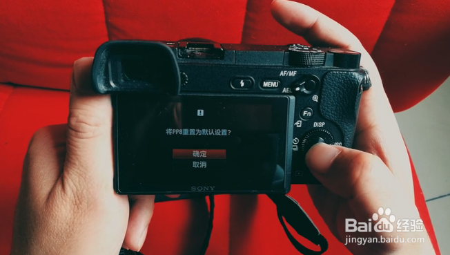 sony cine4怎么设置？