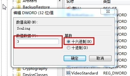 玩游戏不能全屏玩游戏怎么全屏有黑边解决办法