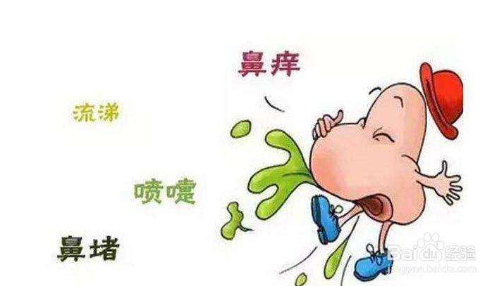 过敏性鼻炎有哪些症状