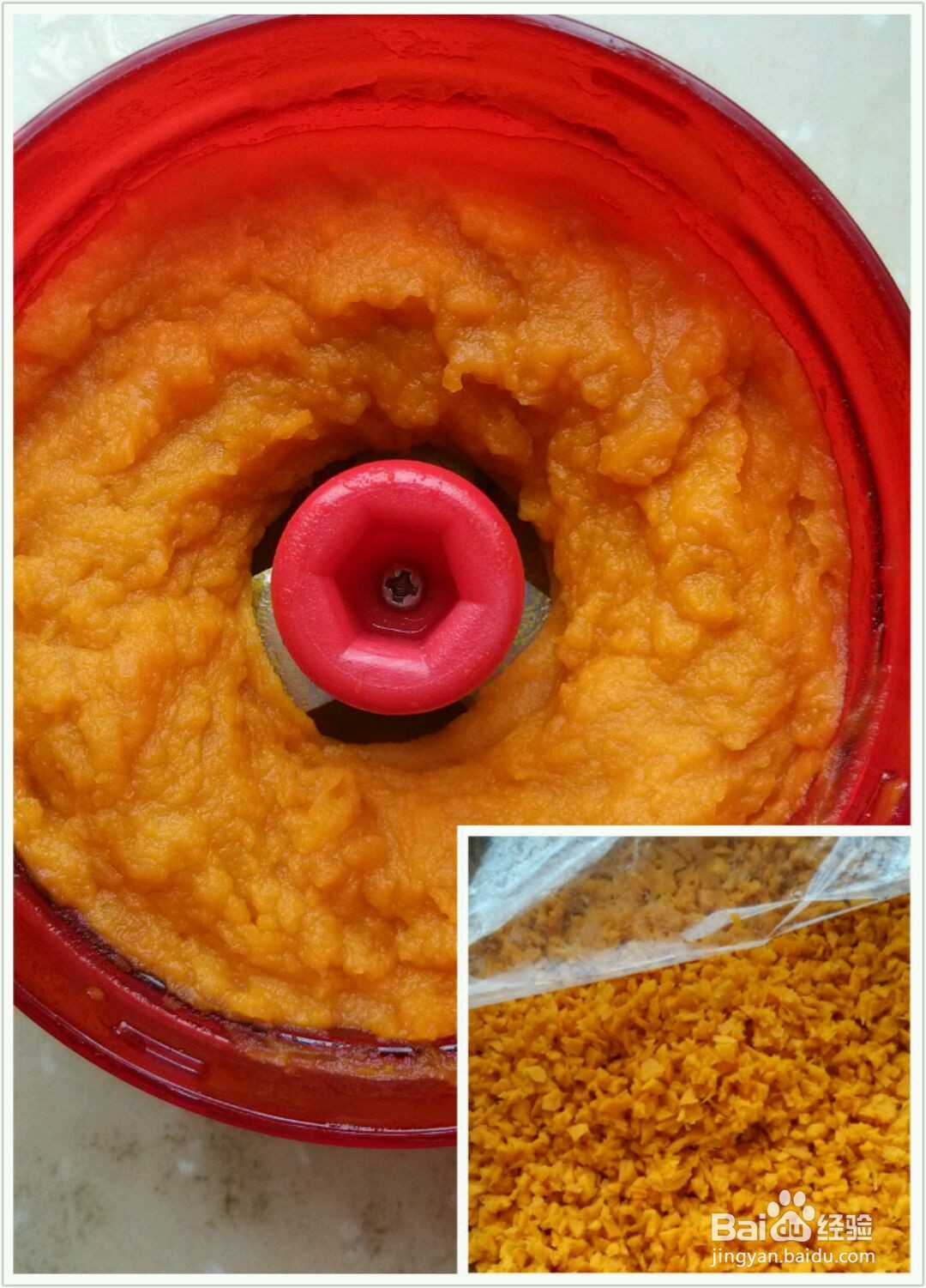 水晶南瓜饼的做法